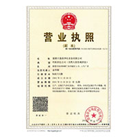 肏进胖屄里>
                                      
                                        <span>营业执照</span>
                                    </a> 
                                    
                                </li>
                                
                                                                
		<li>
                                    <a href=